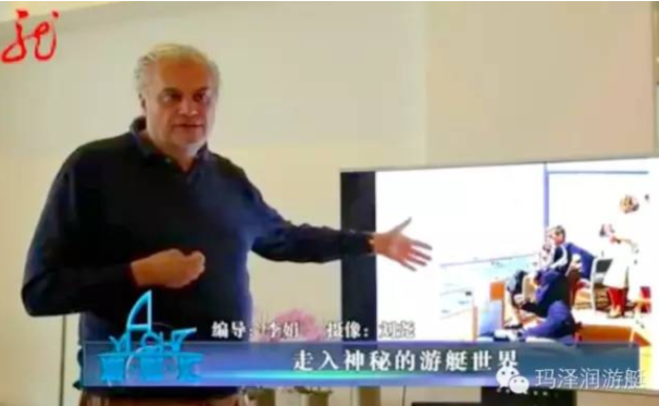 5分30秒專(zhuān)屬時(shí)刻：瑪澤潤(rùn)閃耀國(guó)內(nèi)*檔游艇電視節(jié)目《游艇匯》